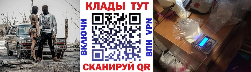 Где купить наркотики Волжск Cocaine  mega как зайти  ГАШИШ  Псилоцибиновые грибы  Мефедрон  Канабис  Alpha PVP 