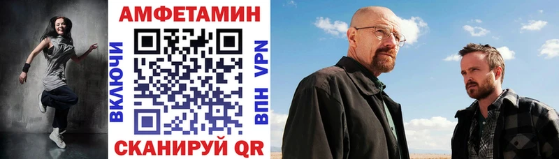 Амфетамин Premium  Волжск 