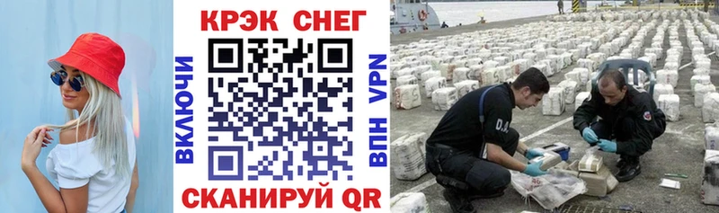blacksprut сайт  как найти   Волжск  COCAIN Колумбийский 