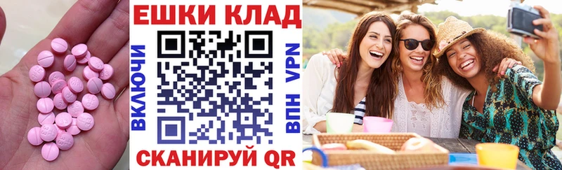 хочу   Волжск  ЭКСТАЗИ Дубай 