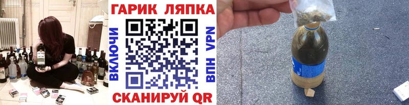 Гашиш гарик  Волжск 