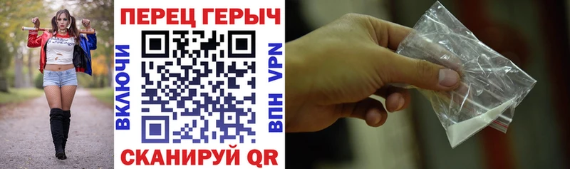Героин гречка  Волжск 