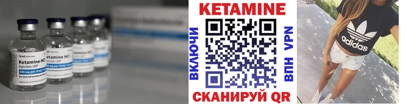 наркотики  Волжск  КЕТАМИН VHQ 