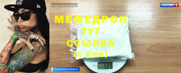 ECSTASY Балабаново