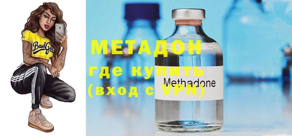 метадон Баксан