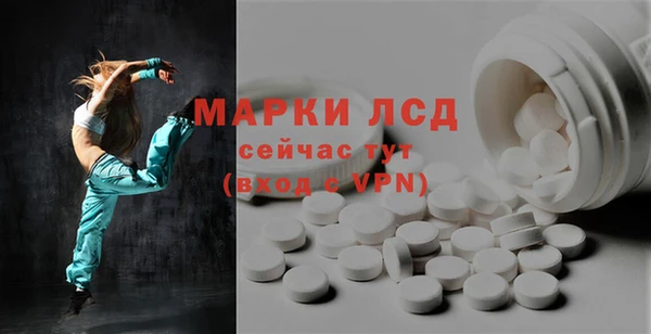 дживик Балахна