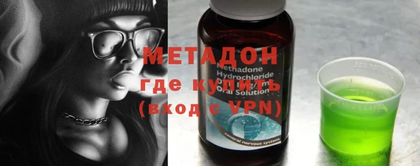 метадон Баксан