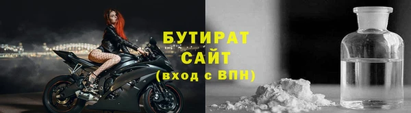метадон Баксан