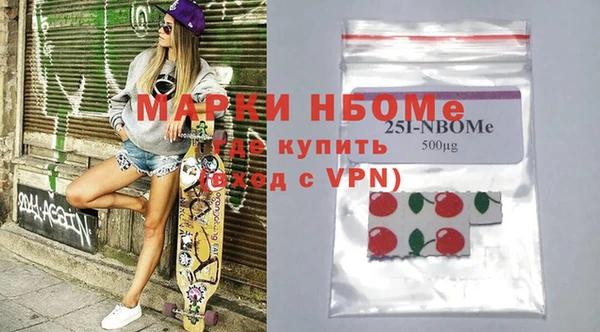 ECSTASY Балабаново