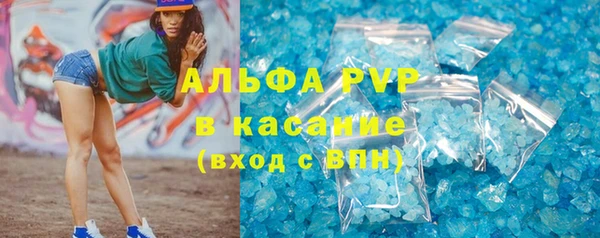 дживик Балахна