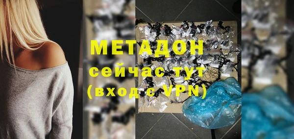 метадон Баксан