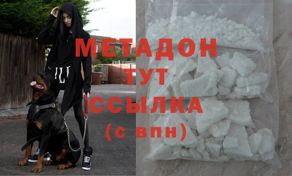 ECSTASY Балабаново