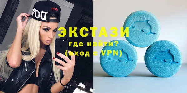ECSTASY Балабаново