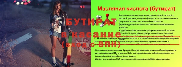 ECSTASY Балабаново