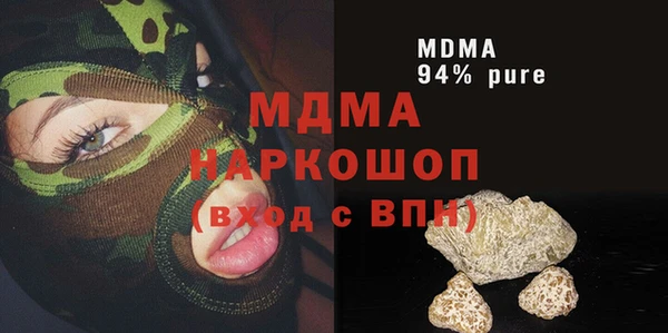 дживик Балахна