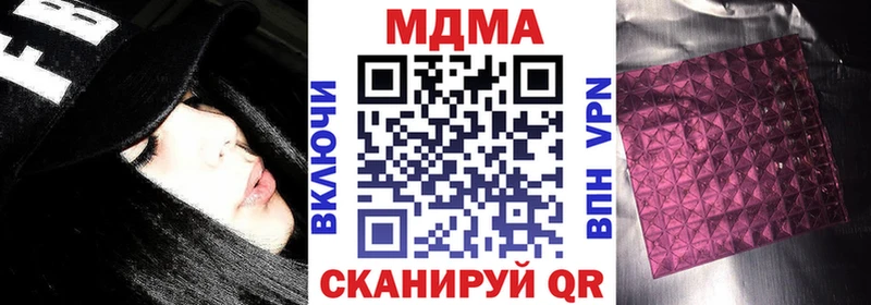 MDMA VHQ  Волжск 
