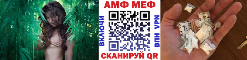 где купить   Волжск  МЕТАМФЕТАМИН пудра 