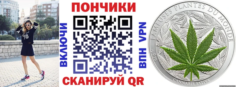 Канабис White Widow Волжск